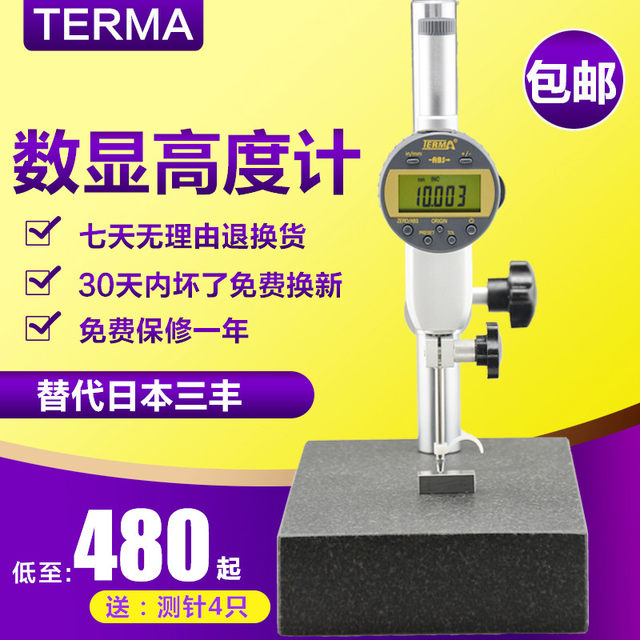 Tema digital display dial indicator micrometer height gauge depth gauge ...