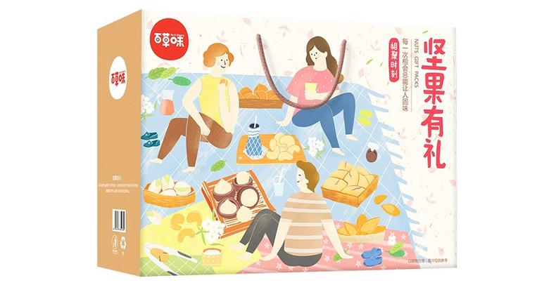 情侣专属美食,美味又甜蜜(图4) 情侣专属美食,美味又甜蜜(图4)