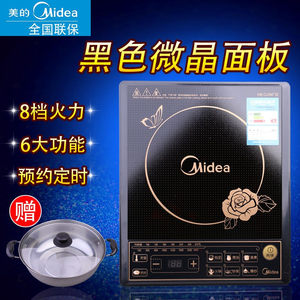 
Midea HK2002 button induction cooker old man model Midea button-type large firepower constant temperature and radiation protection genuine joint insurance