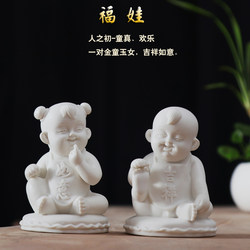 Dehua White Porcelain Dolls Wedding Gifts Early Birth of a Child, Golden Boy and Jade Girl, Male Baby, Ceramic Lucky Dolls Home Decorations
