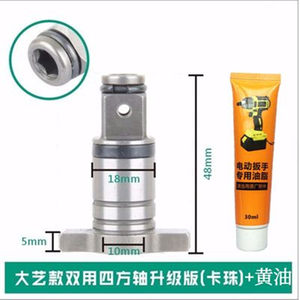 With Da Yi 206 electric wrench output shaft multi-function card spring square axis A3-6802 dual T-shaft sleeve
