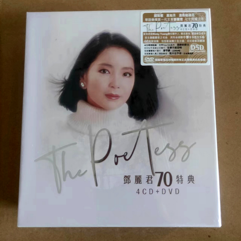   THE POETESS TERESA TENG 70ֳ   4CD+DVD ù °  -