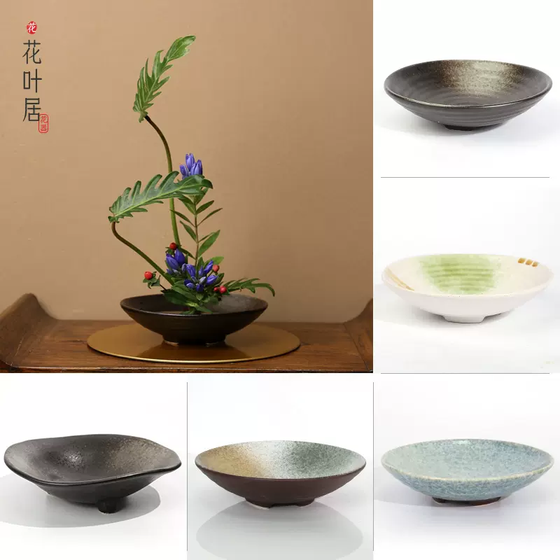 陶瓷三足碗套装花器中式日式剑山插花器皿鲜花禅意浅花盆花盘水培-Taobao