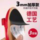 Non -slip shoes sticker high -heeled shoes leather shoes front palm anti -sliding post rubber beef tendon thickened muffin soles heel