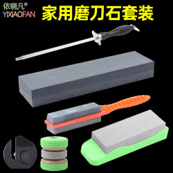 Household Knife Sharpening Stone Set, Large Double-Sided Coarse and Fine Multifunctional Sharpening Stone, Sharpening Rod, Kitchen Knife Sharpening Tool