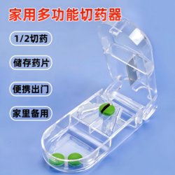 Japanese-Style Pill Cutter, 4-Way Pill Splitter, 1/2 Pill Cutter, 2-Way Pill Splitter, Portable Pill Box, Home Use