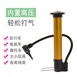 Glue-Free Bicycle High-Pressure Portable Mini Air Pump for Electric Bikes, Mountain Bikes, Motorcycles, Basketballs