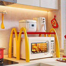 Flinns Microwave Oven Rack Kitchen Countertop Multifunctional Appliance Rice Cooker Oven Pull-Out Storage Shelf