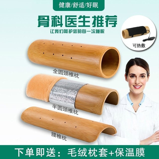 Bamboo pillow cervical spine pillow repair neck special bamboo help sleep men's cool pillow hollow cylindrical bamboo tube hard pillow summer

