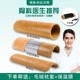 Bamboo pillow cervical spine pillow repair neck special bamboo help sleep men's cool pillow hollow cylindrical bamboo tube hard pillow summer
