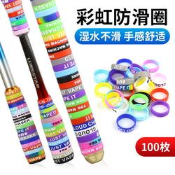 Fishing Rod Handle Wrap with Silicone Anti-Slip Ring, Lure Rod Handle Wrap Ring, Fishing Rod Handle Wrap with Anti-Slip Protection Handle Cover
