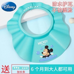 Disney Dětský šampon čepice Na Vodu Baby šampón Artefakt šampon Sprchová čepice Dětská čepice Do Koupele