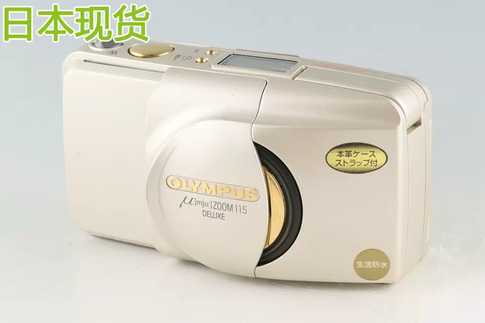 Olympus/奥林巴斯μ ZOOM 115 135胶卷傻瓜相机#49047-Taobao