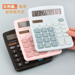 12-digit Real Solar Calculator Financial Accounting Office Color Computer Large Screen Dual Power Supply Calculator