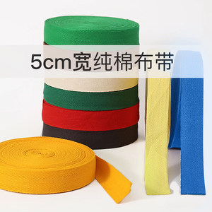 4/5cm wide colorful herringbone belt clothing piping strip cotton webbing diy leggings strapping fabric wide hemming