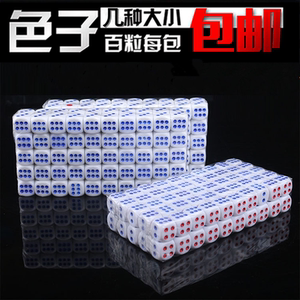 Dice bar color KTV nightclub dice cup supplies round corner plastic game sieve plug dumping child large sieve