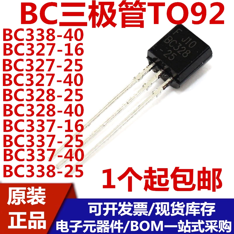 Bóng bán dẫn công suất thấp hoàn toàn mới BC328 BC338 BC327 BC337-16 25 40 bóng bán dẫn TO92 transistor s8050
