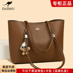 Kangaroo Women's Bag Large Capacity Genuine Leather Shoulder Bag for Women 2025 New High-End Tote Bag Gift for Mom Commuting Large Bag