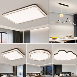 Modern Minimalist and Elegant Living Room Main Light 2025 New Model Light Luxury High-End Bedroom Lighting Whole House Zhongshan Ceiling Light