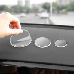 High Temperature Resistant Adhesive Car Anti-Slip Mat Car Mobile Phone Ornaments Fixed Patch Central Control Instrument Panel Perfume Storage Mat