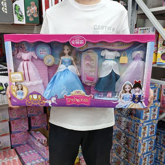 
Princess Anlili Toy Dress Up Doll Girl Gift Box Birthday Gift Amusement Park Recharge Gift