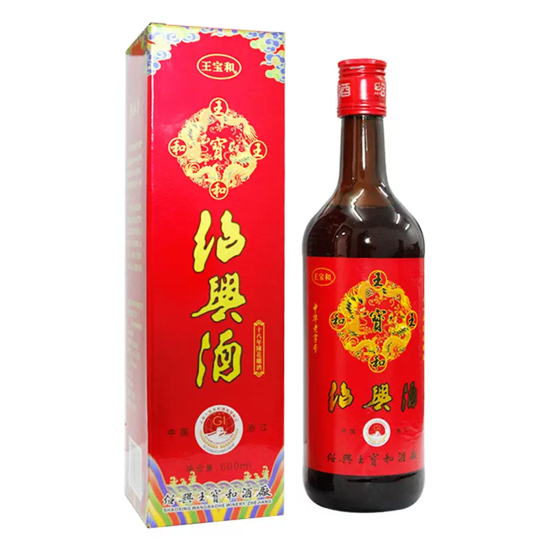 王寶和20年500ml 紹興酒黃酒傳統手工釀-Taobao