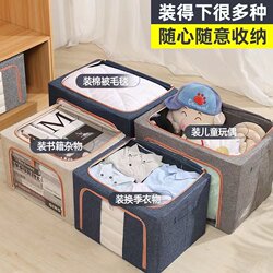 Clothing Storage Box, Household Fabric Wardrobe Organizer, Foldable Clothing Basket Bag, Oxford Cloth Storage Solution
