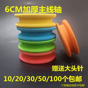 主线轴硅胶彩色- Top 100件主线轴硅胶彩色- 2024年3月更新- Taobao
