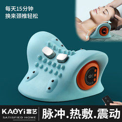 Neck Pillow with Heat Therapy and Massage, Pulse Vibration Neck Support Pillow for Single Use, Cervical Spine Support Pillow