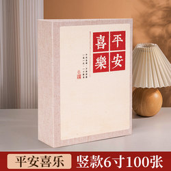 6inch Photo Albums, Large-Capacity Photo Albums, Family Interstitial-Style Albums, 5inch 6inch Growth Commemorative Record Albums, Photo Storage