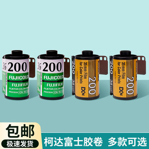 135 Fuji Kodak Timeline c200c400 Kodak Gold Film All-round 400 Disposable Camera Flush Color Negative Professional Film