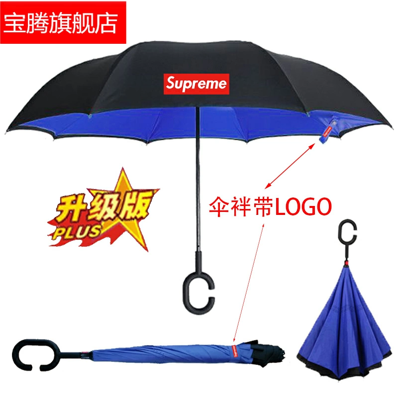潮牌伞supreme男女学生双层反向免持汽车太阳伞时尚ulzzang晴雨伞-Taobao