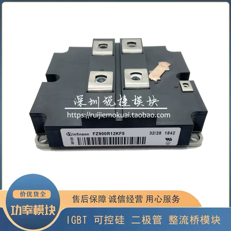 %新しいモジュールFF1000R17IE4D B2オリジナルメーカーJSB 次期GT-Rを予感させる最先端ハイパーEVマシン現る！ ジャパン