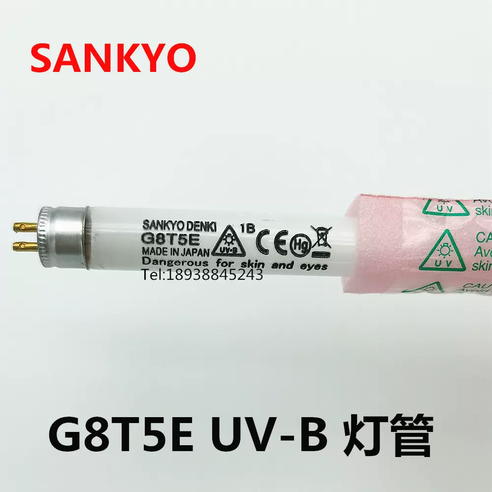 美国UVP凝胶成像分析灯管UVP 34-0042-01 SANKYO G8T5E UV-B灯管-Taobao