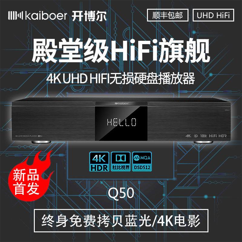 KAIBOER Q50 HD ÷̾ 4KUHD BLU-RAY ÷̾ Ȩ þ ĳ  ߿   HIFI ս-