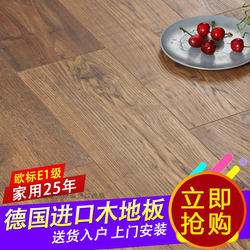 German Imported Reinforced Composite Flooring with Synchronized Wood Grain, Moisture-Resistant, Wear-Resistant, E0 Grade, Environmentally Friendly, Suitable for Underfloor Heating 5539