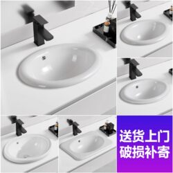Taichung Semi-Embedded Ceramic Washbasin Oval Round Countertop Basin Undermount Basin Washbasin