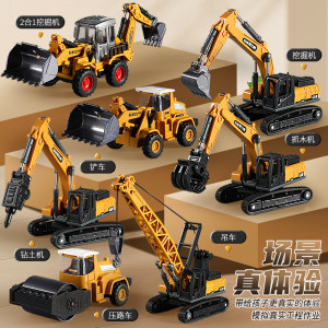 
Children's alloy excavator toy boy engineering vehicle crane forklift forklift earth drill set simulation model