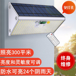 Solar Outdoor Lights, Home Garden Lights, No-Drill Human Body Sensor, Rural Yard Lighting, Street Lights, Wall Lights