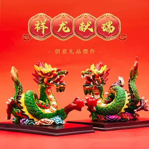 二龙戏珠- Top 1000件二龙戏珠- 2024年5月更新- Taobao