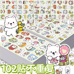 204 Cartoon West Highland Terrier Stickers Self-Adhesive Decorative Material DIY Phone Case Luggage Tag 3D Stickers