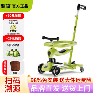 Cool riding children's skateboarder two -in -one can be riding, 1 to 3 years old, 6 -year -old baby skating children balancing
