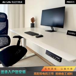 Enf Grade Electric Height-Adjustable Desk, Export Quality Gaming Desk, Computer Desk, Adjustable Desk, Dual Motor, Three-Section, White