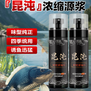 
Kunchao fishing medicine bait additive is highly concentrated and can be used in all seasons for crucian carp, carp, grass and bream wild fishing artifact, universal and authentic