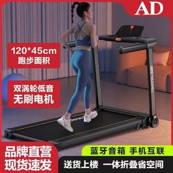 Ad Treadmill for Home Use, Small Foldable Model, Family-Style Ultra-Quiet Electric Multi-Functional Indoor Gym Equipment