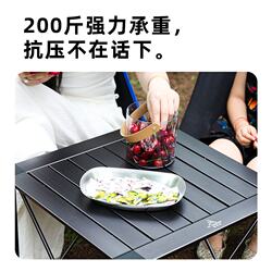 Xiangyou Outdoor Ultra-Light Aluminum Alloy Portable Folding Table Camping Table Picnic Table and Chairs Home Table