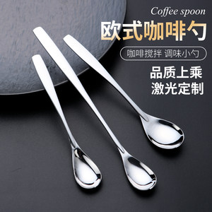 European coffee spoon commercial stainless steel small spoon children's cute dessert spoon fruit ice cream milk tea stirring spoon