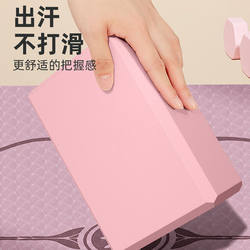 Yoga Bricks with Slight Imperfections, Dance Bricks for Children, Dance Bricks for Adults, Foam Bricks for Leg Stretching, High-Density Practice Bricks for Beginners