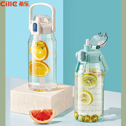 Xile Extra Large Water Bottle Sports Fitness Drinking Straw Plastic Cup