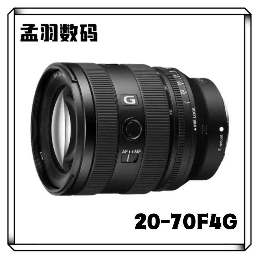 索尼FE20-70mm F4G全画幅超广角标准变焦G镜头SEL2070G 换购-Taobao Singapore